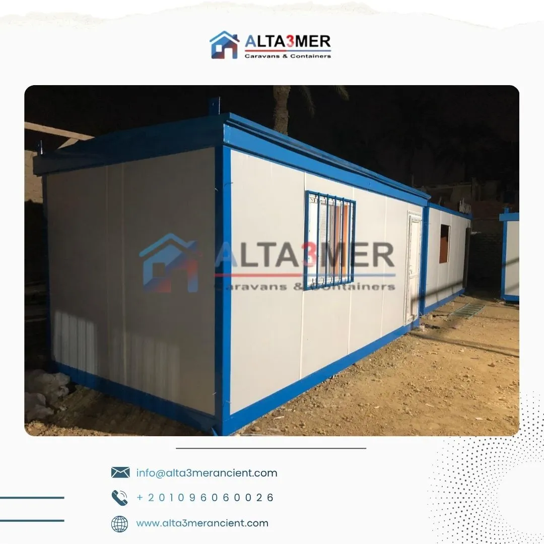 كرفان ثابت للبيع وسعر الجديد والمستعمل
